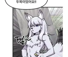 용사만화) 이제 숨기지도 않음