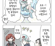[@] 마도카 팬티 보는 만화