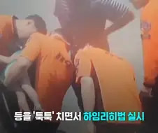 사탕이 목에 걸린 아기를 구조한 지나가던 소방관들
