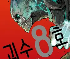 소년 만화는 결국 주인공이 활약해야 하는 이유
