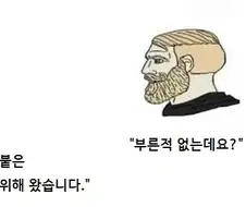엑소시스트 : 이제 안심하세요.