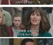아주 개시키구만 풀버전.jpg