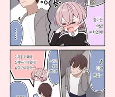 체리 꼭지.manwha