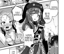 여장의 즐거움을 다룬 만화