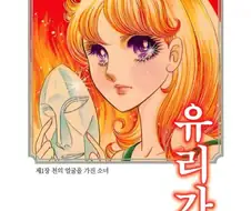 만화 연중사유 레전드.jpg