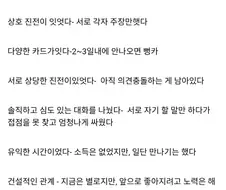 한눈에 보는 외교적 수사 어법.