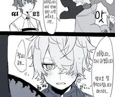 fgo)갤러헤드 만화