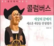 옛날 책 보면 은근히 거슬리는 거.manga