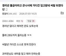 해님과 바람 2026.ver
