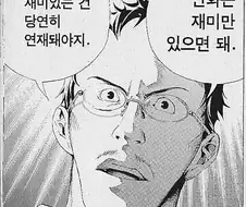 만화에서 중요한것