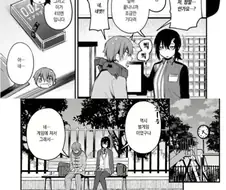 편의점 알바 눈나한테 고백하는 만화.manhwa