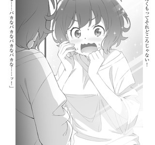 내여귀 작가 신작이 TS물인건 알고 있었는데