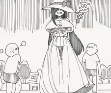 팔척님 만화