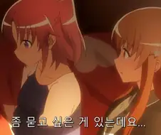 미확인으로 진행형) 진실을 듣고 맘이 심란해진 코베니