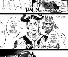 발더스3)성향별 싸움말리는manga