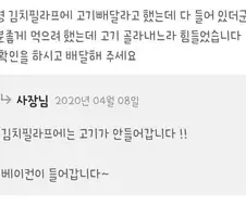 의외로 고기가 아닌것