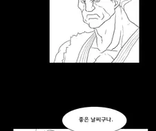스트리트 파이터 단편 - 수라의 길.manhwa