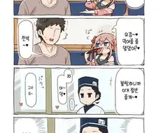 이웃집 허접♡오빠랑 꽁냥대는 메스가키.manhwa