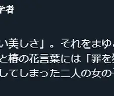 프리큐어)여아용 애니메이션의 연출 수준.manga