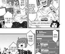 호모) 술자리에 입고간 옷의 평가.manwha