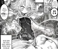 약장수에게 치료받는 엘프 만화 최신화