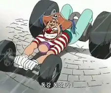 동강동강 열매의 능력