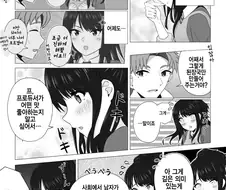 @) 자꾸 된장국만 만들어주는 히오리.manga
