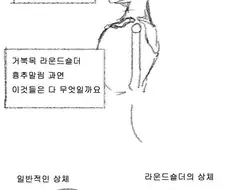 마트에서 높은 곳에 손 안닿는 여자 본 썰.manhwa
