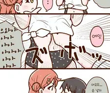 럽라) 유우가 대놓고 유혹하는 만화