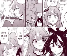 말딸) 보빔 만화