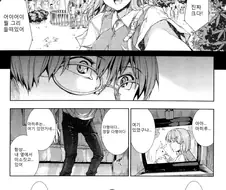 NTR물에서 정석인데 잘안보여서 슬픈것