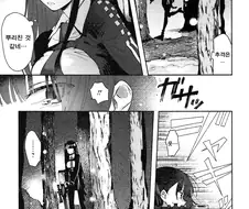 소전)고양이 주워온 WA.manwha