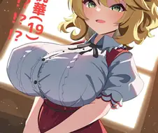 @) 떡상한 사쿠라이 모모카 (19세).jpg