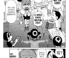 [괴짜가족]명탐정의 등장