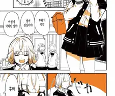 불량한 여자애를 혼내주는 방법.Manga