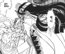 ??? : 만화 내용 남녀를 바꿔봐라 어떻게 되나