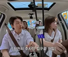 회사 입구컷 당하는 아이도루