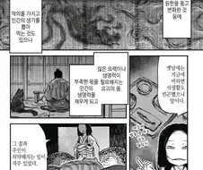고양이 요괴가 되면 생기는 일
