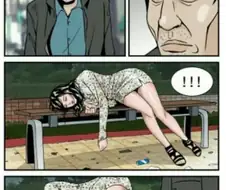 술취한 여자를 발견하는 만화