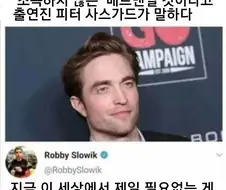 코시국 인터뷰 레전드