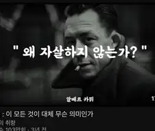 무서운 영상 썸네일과 달리 좋은 내용이었던