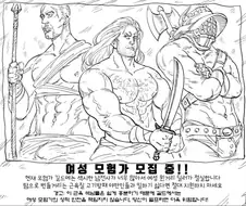 뿅뿅 목적으로 엘프들 낚는.manwha