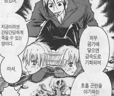 대놓고 여고생 패고 학대하는데 인기많던 소년 만화 남캐