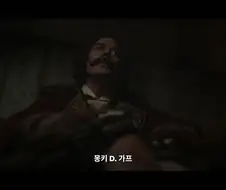 원피스)원작 본 사람들은 좋아 죽는 설정 언급
