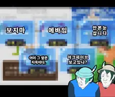 뀨르르 달래주는 가방짱.manga