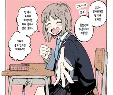 여자애가 짝꿍이 되면 보이는 반응.manhwa