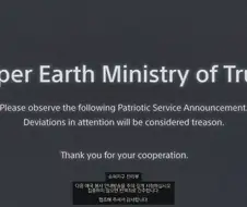 검열은 국민을 보호하기 위한거임