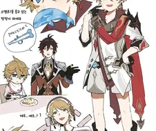 원신)블랜드 S 작가의 팬아트