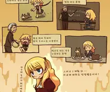 호모)야생 소년 암컷 타락 만화