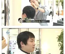 기안84가 미용실을 안가는 이유.jpg